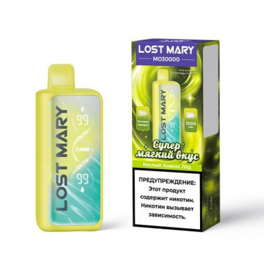 Электронная сигарета Lost Mary MO30000 Кислый Ананас Лёд
