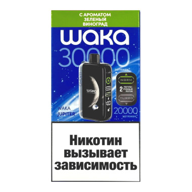 Электронная сигарета Waka Jupiter 30000 Зеленый виноград
