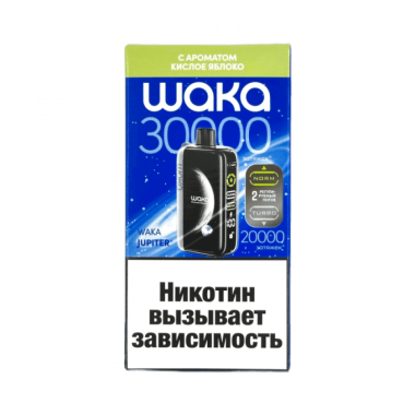 Электронная сигарета Waka Jupiter 30000 Кислое яблоко