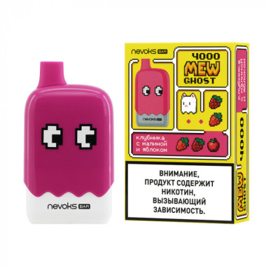 BRUSKO MEW GHOST 4000 Клубника, Малина, Яблоко BRUSKO MEW GHOST 4000 Клубника, Малина, Яблоко