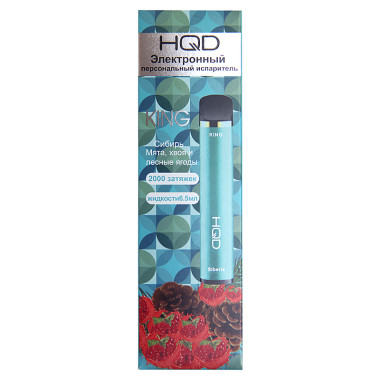 Электронная сигарета HQD King 2000 Siberia (Хвоя Мята Лесные Ягоды)