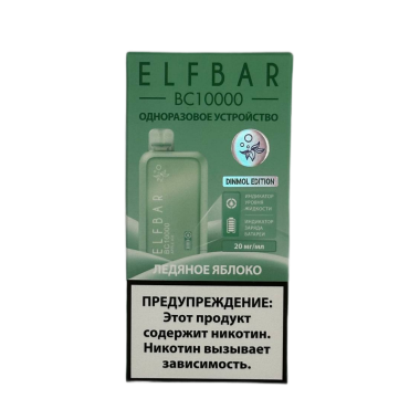 ELFBAR 10000 BC Ледяное яблоко