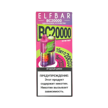 ELFBAR 20000 BC Ягодный джем