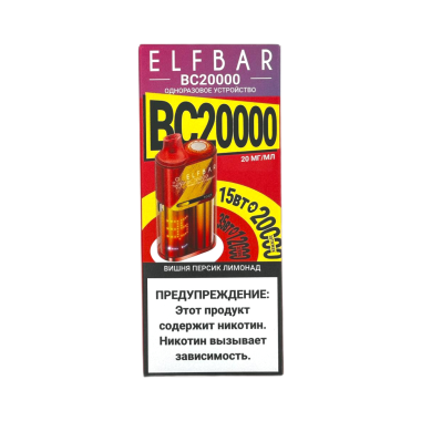 ELFBAR 20000 BC Вишня персик лимонад ELFBAR 20000 BC Вишня персик лимонад