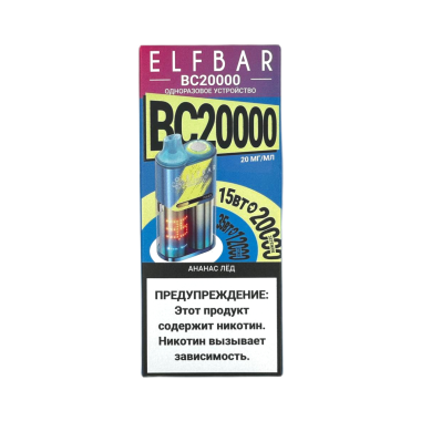 ELFBAR 20000 BC Ананас лёд