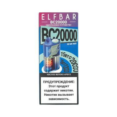 ELFBAR 20000 BC Кислое яблоко арбуз