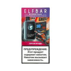ELFBAR 20000 BC TOUCH Персик ягоды