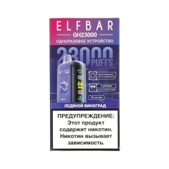 ELFBAR 23000 GH PLANET Ледяной виноград