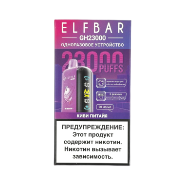 ELFBAR 23000 GH PLANET Киви питайя