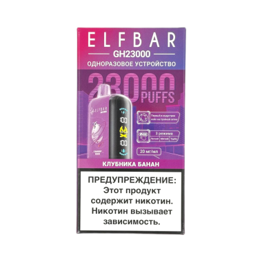 ELFBAR 23000 GH PLANET Клубника банан