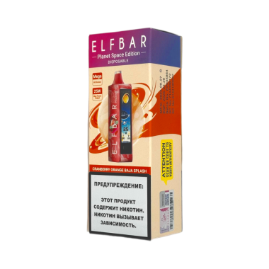 ELFBAR 25000 PLANET Клюква апельсин байя сплеш