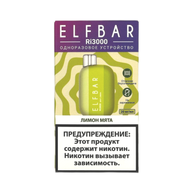 ELFBAR 3000 RI Лимон мята