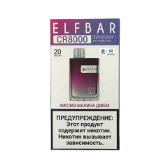 ELFBAR 8000 CR Кислая малина джем