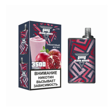 GANG Ultra Boost 3500 Гранатовый Йогурт GANG Ultra Boost 3500 Гранатовый Йогурт