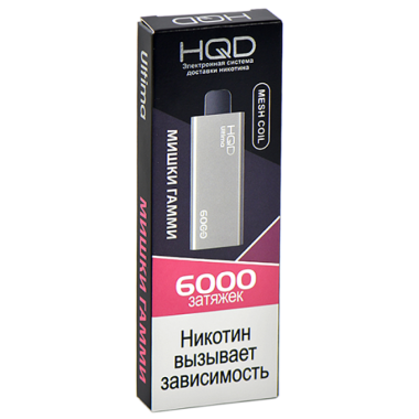 HQD ULTIMA Мишки Гамми HQD ULTIMA Мишки Гамми