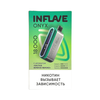 INFLAVE ONYX 18000 Кислое зеленое яблоко
