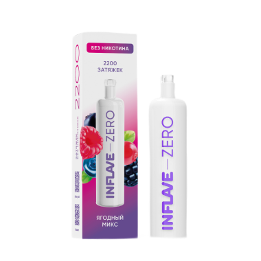 INFLAVE ZERO 2200 Ягодный микс