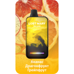 Lost Mary BM16000 Ананас, Драгонфрут, Грейфпрут