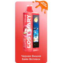 Lost Mary MO 20000 PRO Черная Вишня, Байя Всплеск
