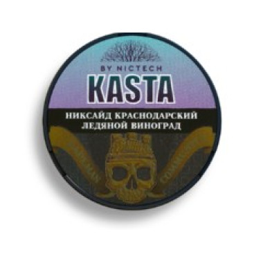 Kasta Краснодарский
