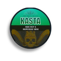 Kasta Мистер Х